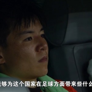 开云-徐彬：我留洋最根本的目标是为国效力，希望为中国足球带来些什么